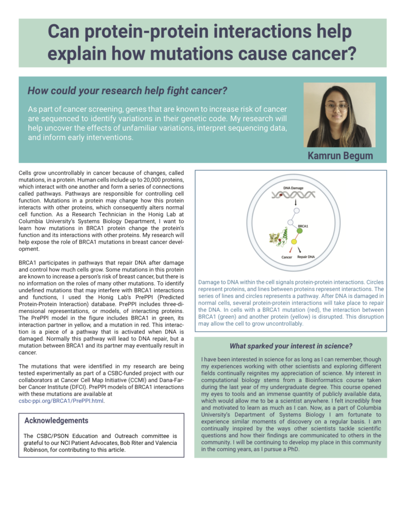 Resource on how protein-protein interactions help explain how mutations cause cancer